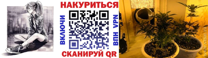 Купить Марихуана Амфетамин МЕФ Галич