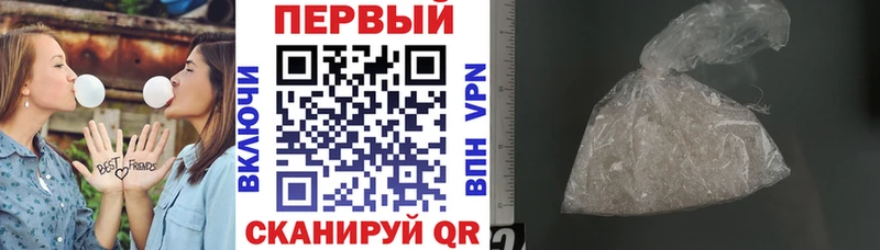 Купить где  Галич  Amphetamine 98% 