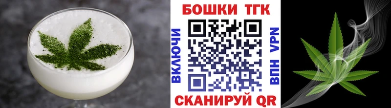Еда ТГК марихуана  Купить где  Галич 