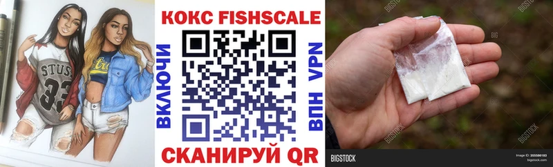 Кокаин 99%  Купить где  Галич 