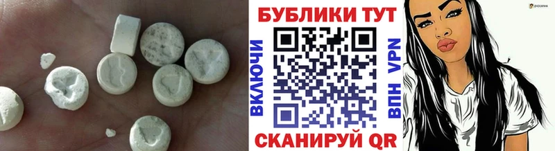 Ecstasy DUBAI  Купить  Галич 