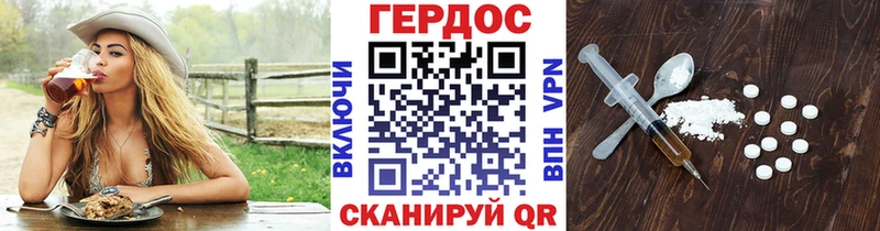 Купить  Галич  ГЕРОИН белый 