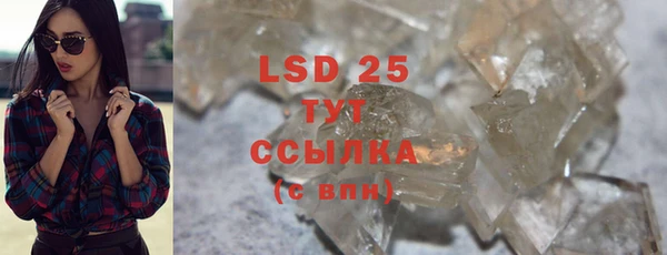 гашишное масло Ладушкин