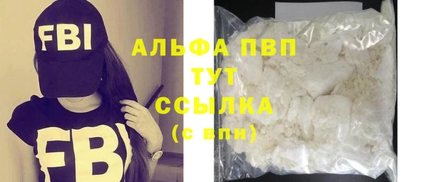 apvp Кулебаки