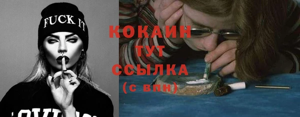 а пвп мука Куйбышев