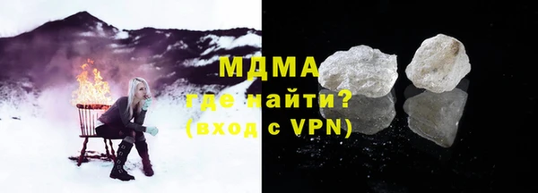 apvp Кулебаки