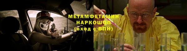 а пвп мука Куйбышев