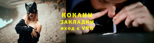 apvp Кулебаки