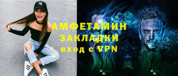 apvp Кулебаки