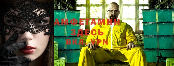 apvp Кулебаки