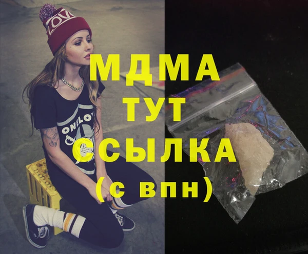 а пвп мука Куйбышев