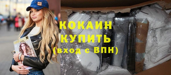 а пвп мука Куйбышев
