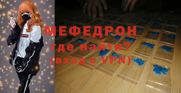 а пвп мука Куйбышев
