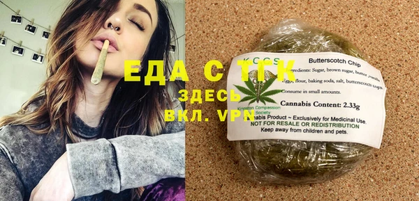 а пвп мука Куйбышев