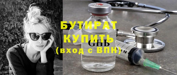 а пвп мука Куйбышев