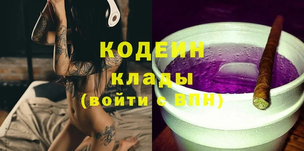а пвп мука Куйбышев