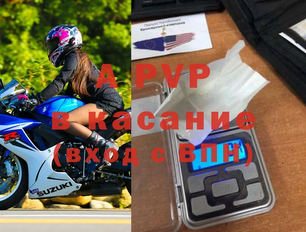 а пвп мука Куйбышев