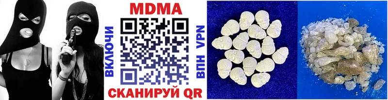 MDMA VHQ Галич
