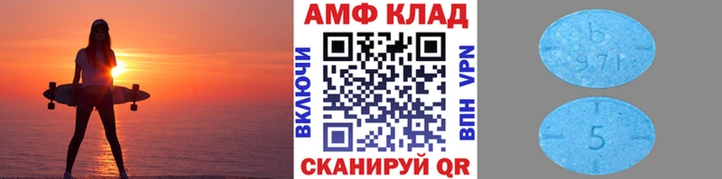 Купить  Галич  МЕТАМФЕТАМИН мет 