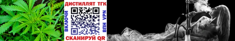 Купить закладки  Галич  Дистиллят ТГК концентрат 
