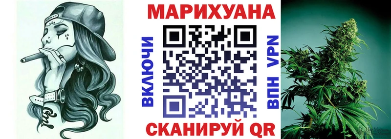 Шишки марихуана Ganja Галич