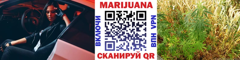 МАРИХУАНА индика  Купить  Галич 